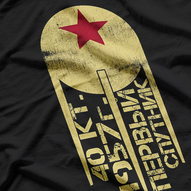 Soviet USSR Space Program Retro Distressed CCCP Graphic T-Shirt