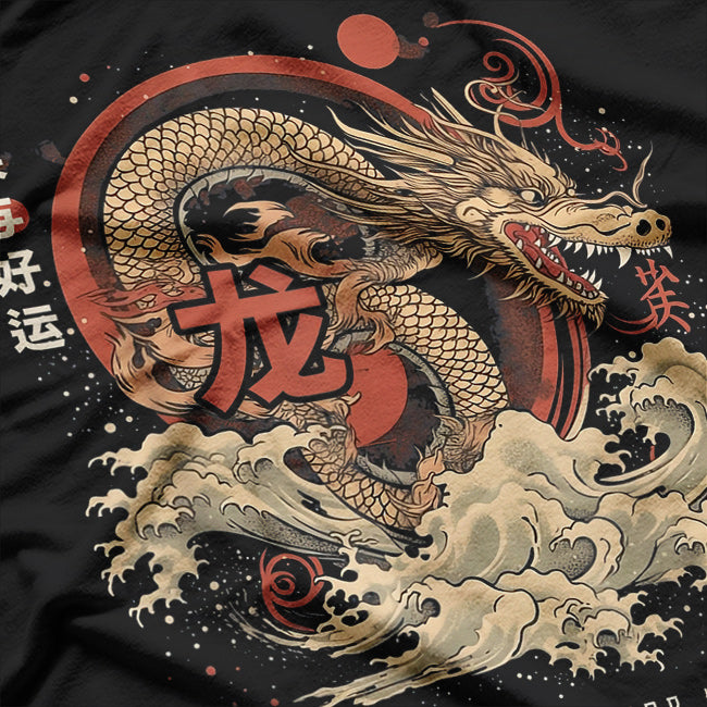 Year of the Dragons A Celebration of Myth and Majesty T-Shirt