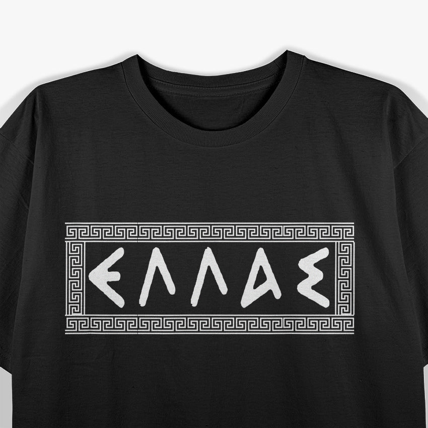Retro Vintage Hellas Timeless Beauty and Greek Love T-Shirt