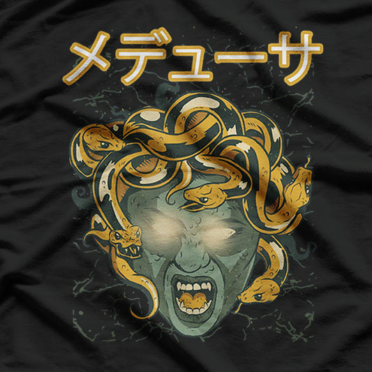 Medusa: The Mythical Monster with a Fearsome Gaze T-Shirt