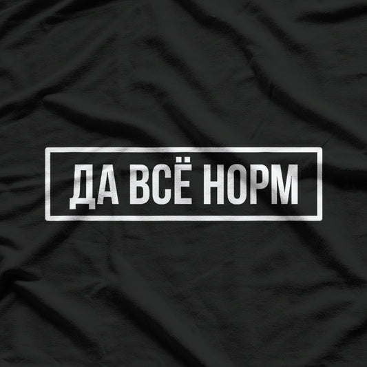 Russian Everything Is Alright. Russian Slang T-Shirt