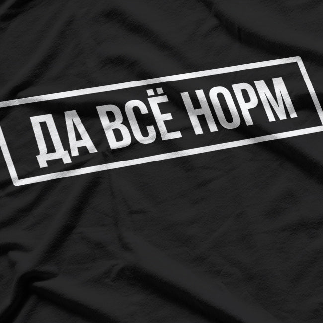 Russian Everything Is Alright. Russian Slang T-Shirt