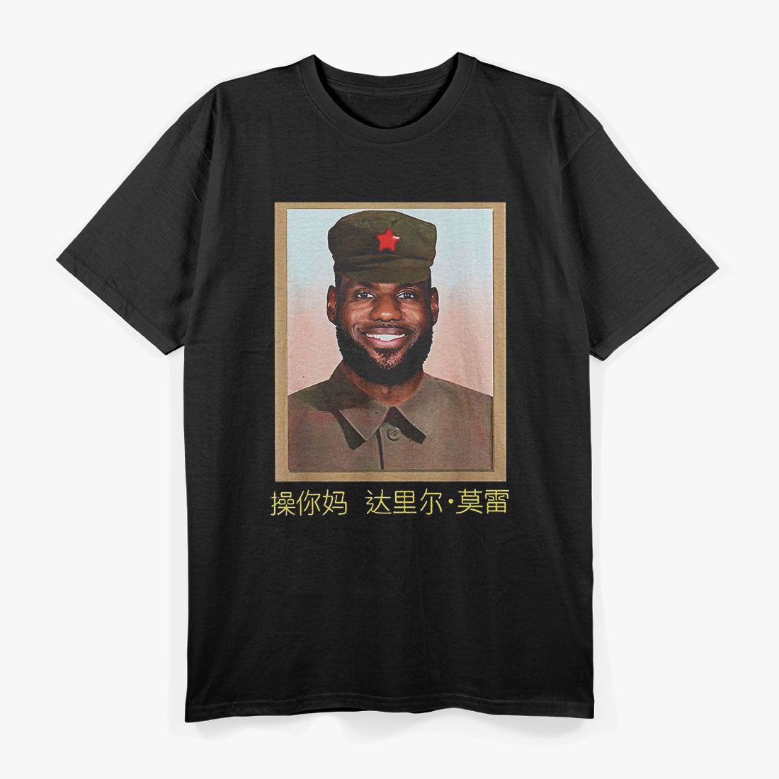 Funny Lebron China Communist Men's T-Shirt