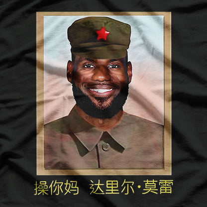 Funny Lebron China Communist Men's T-Shirt