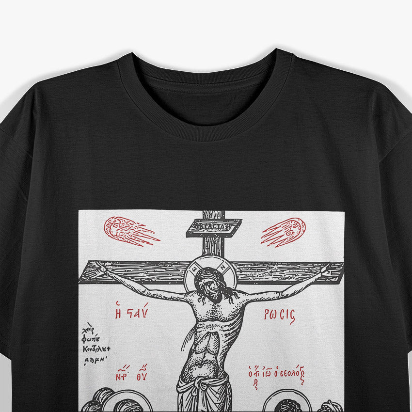 The Crucifixion of Christ Greek & Russian Orthodox Religious Art T-Shirt