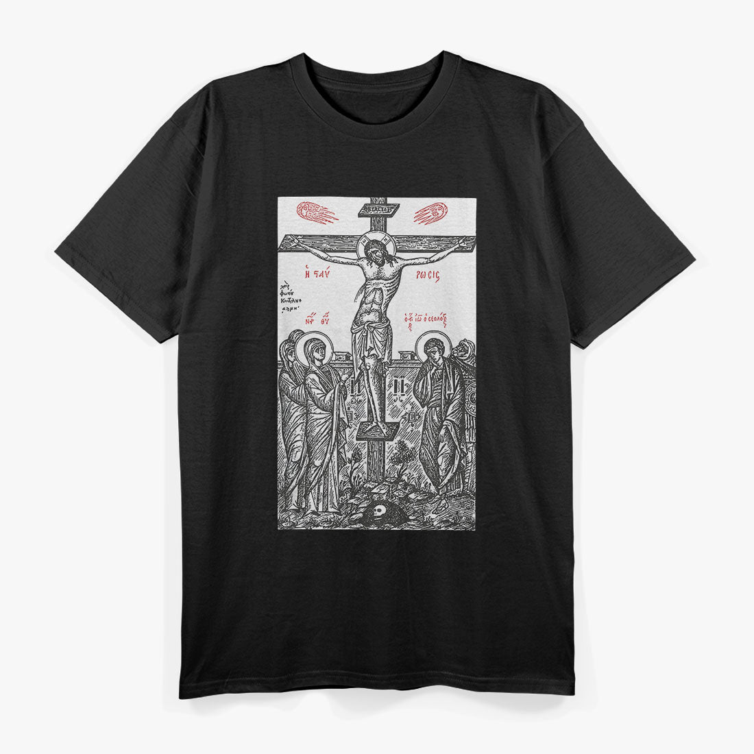 The Crucifixion of Christ Greek & Russian Orthodox Religious Art T-Shirt