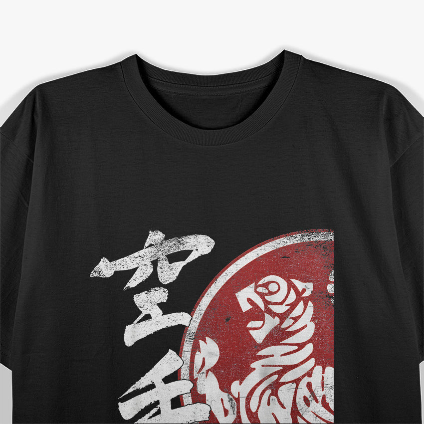 Shotokan Spirit Tiger Dojo T-Shirt