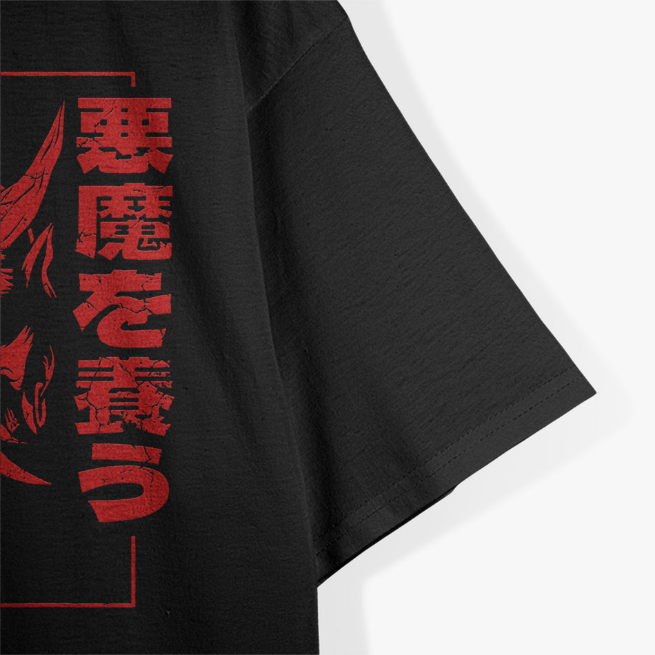 Oni Demon Japanese Devil Symbol of Power and Myth T-Shirt