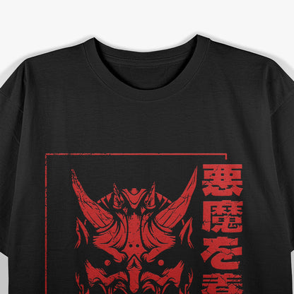 Oni Demon Japanese Devil Symbol of Power and Myth T-Shirt