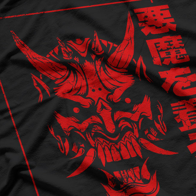 Oni Demon Japanese Devil Symbol of Power and Myth T-Shirt