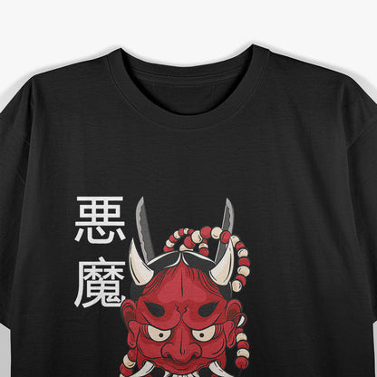 Hannya Mask Japanese Female Demon with Katana Sword Design T-Shirt