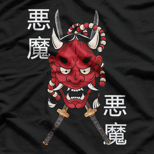 Hannya Mask Japanese Female Demon with Katana Sword Design T-Shirt