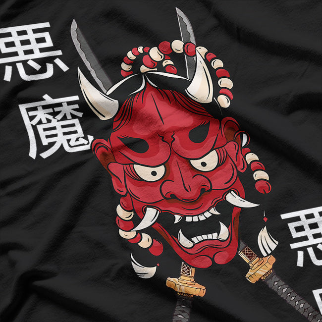 Hannya Mask Japanese Female Demon with Katana Sword Design T-Shirt