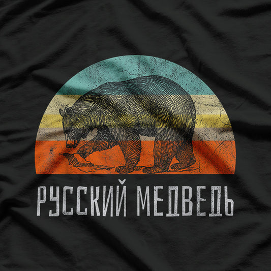 Russian Bear Russian Language Retro T-Shirt