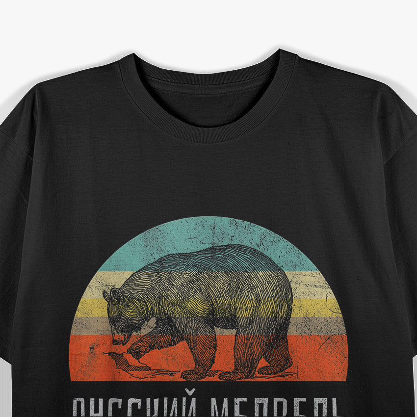 Russian Bear Russian Language Retro T-Shirt
