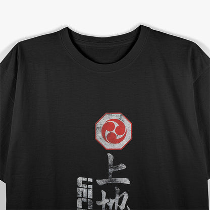 Uechi-Ryu Strength Balance in Motion T-Shirt