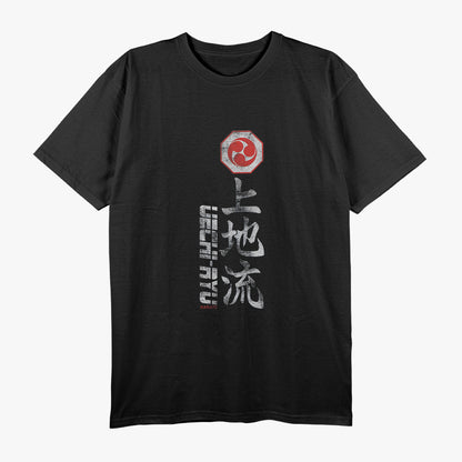 Uechi-Ryu Strength Balance in Motion T-Shirt