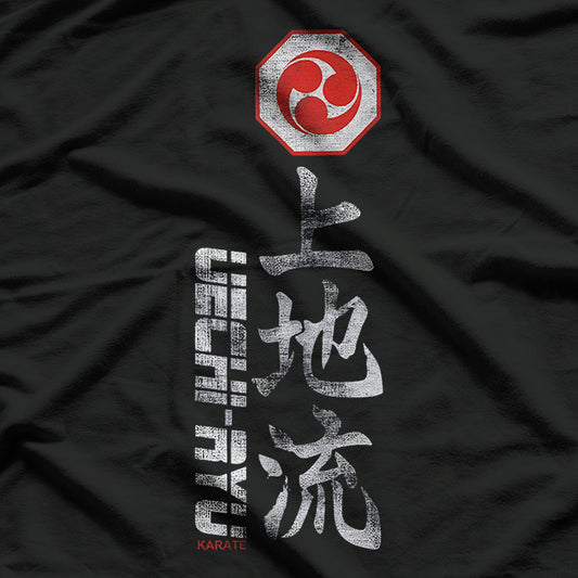 Uechi-Ryu Strength Balance in Motion T-Shirt