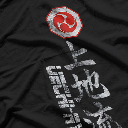 Uechi-Ryu Strength Balance in Motion T-Shirt