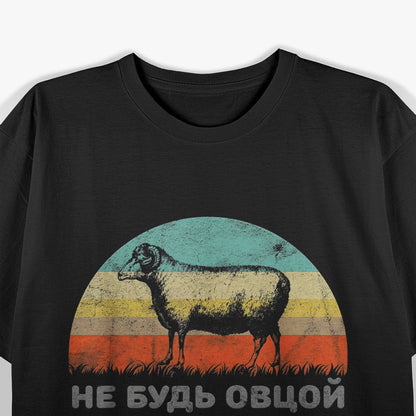 Don't Be A Sheep Russian Language Vintage T-Shirt