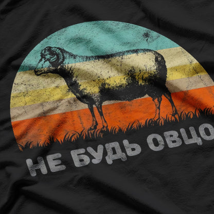 Don't Be A Sheep Russian Language Vintage T-Shirt