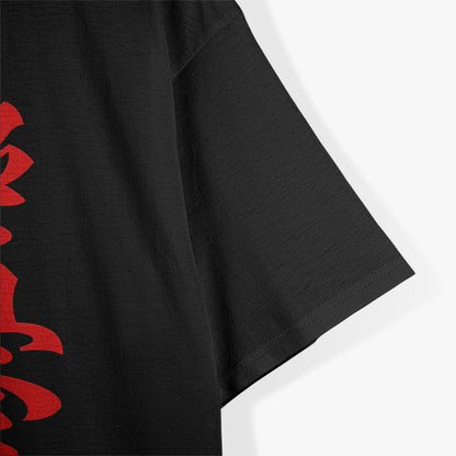 Kyokushin Symbol Mark of the Brave T-Shirt