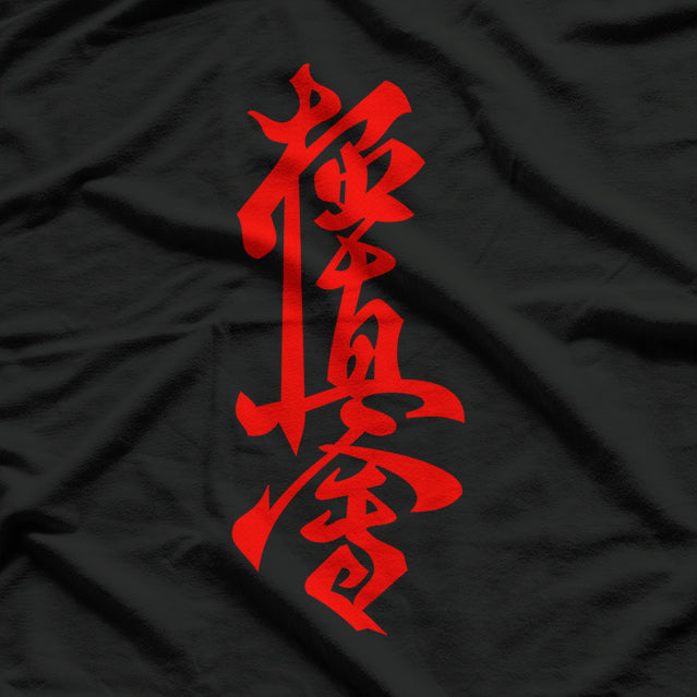 Kyokushin Symbol Mark of the Brave T-Shirt