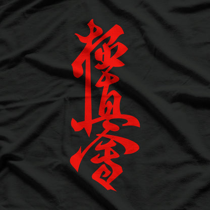 Kyokushin Symbol Mark of the Brave T-Shirt