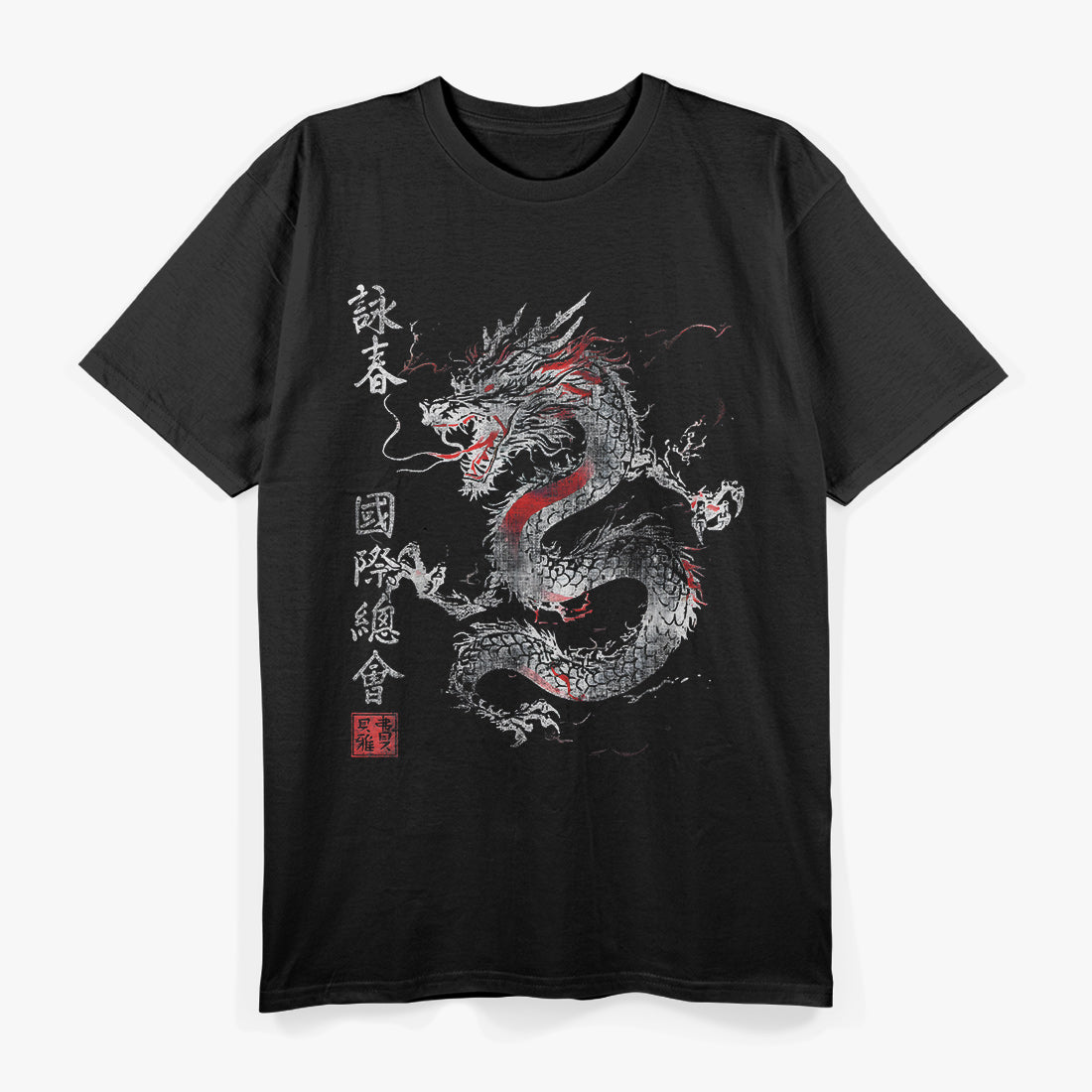 Dragon Wing Chun Grace, Power, and Precision T-Shirt