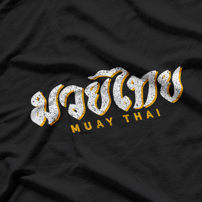 Muay Thai, MMA & Kickboxing - The Ultimate Combat Sports Trio T-Shirt