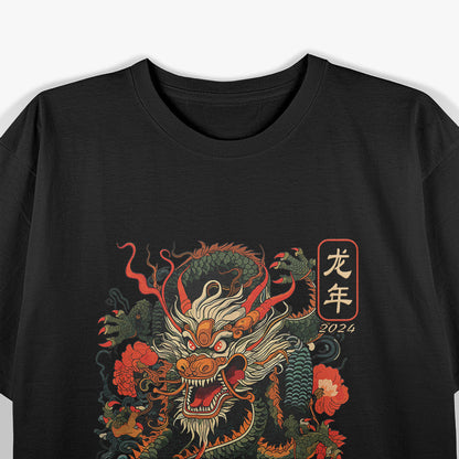 Year of the Dragon Embrace Power and Prosperity T-Shirt