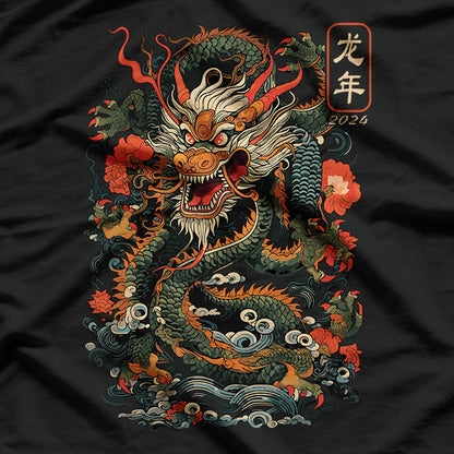 Year of the Dragon Embrace Power and Prosperity T-Shirt