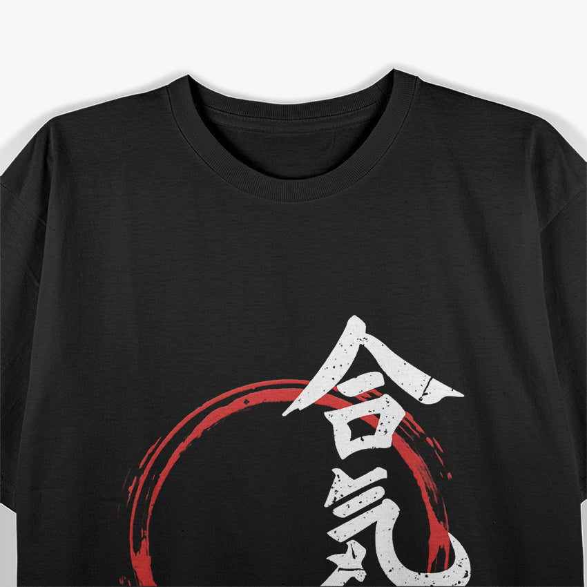 Aikido Lover Martial Arts Enthusiast T-Shirt