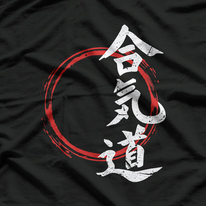 Aikido Lover Martial Arts Enthusiast T-Shirt