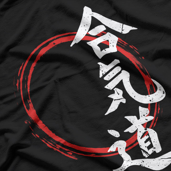 Aikido Lover Martial Arts Enthusiast T-Shirt