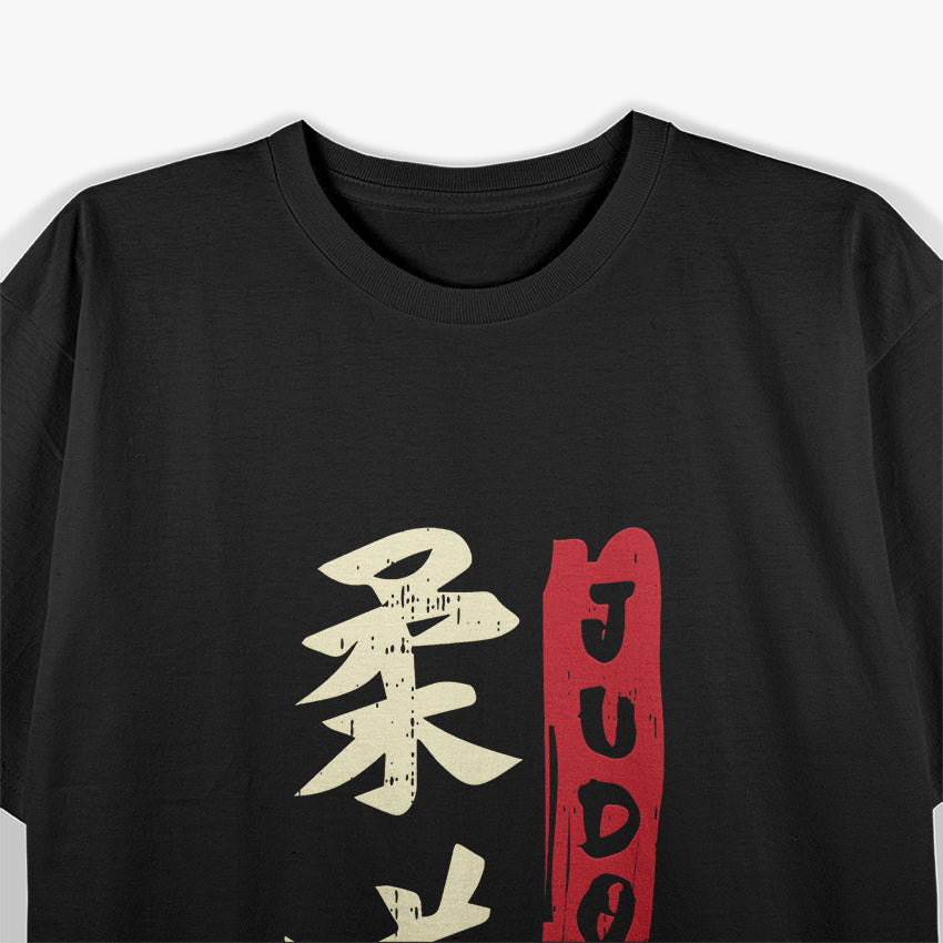 Judo Cool Japanese Symbol T-Shirt