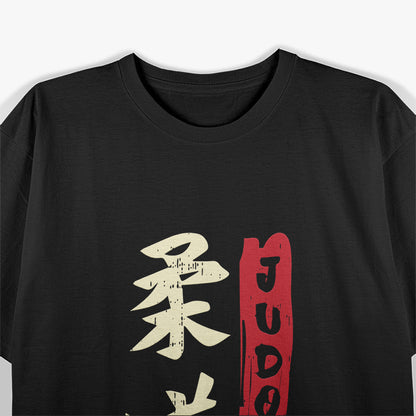 Judo Cool Japanese Symbol T-Shirt