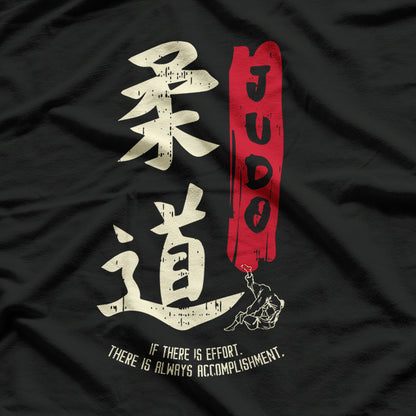 Judo Cool Japanese Symbol T-Shirt