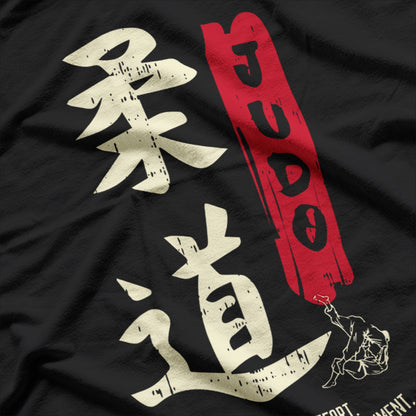 Judo Cool Japanese Symbol T-Shirt