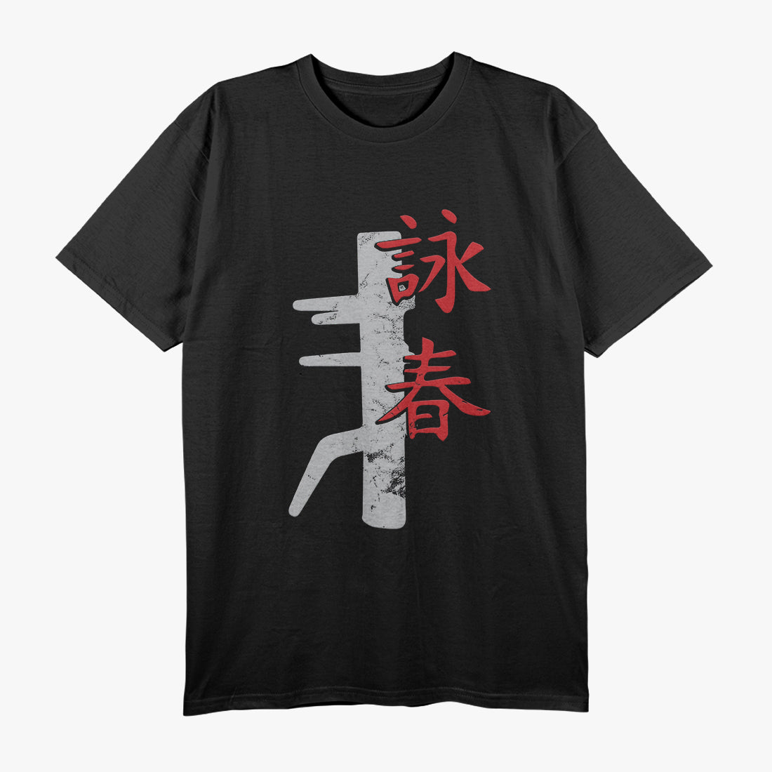 Chinese Kung Fu, Chinese Martial Art T-Shirt