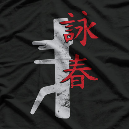 Chinese Kung Fu, Chinese Martial Art T-Shirt