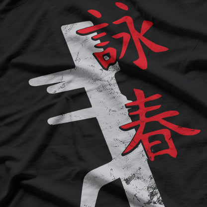 Chinese Kung Fu, Chinese Martial Art T-Shirt