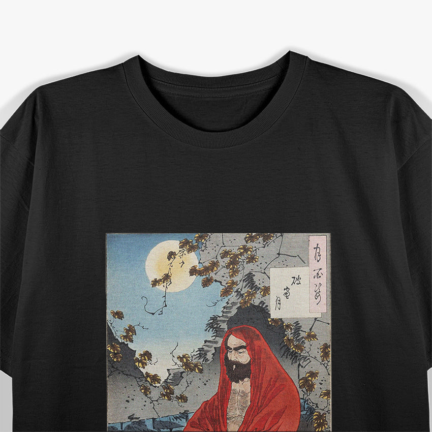 Shaolin Kung Fu Chan T-Shirt