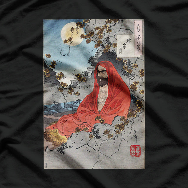 Shaolin Kung Fu Chan T-Shirt