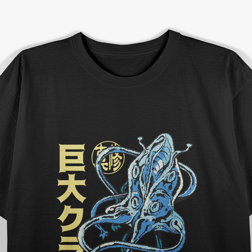 Japanese Retro Kraken Squid Kaiju Monster Ocean Sea Beast T-Shirt