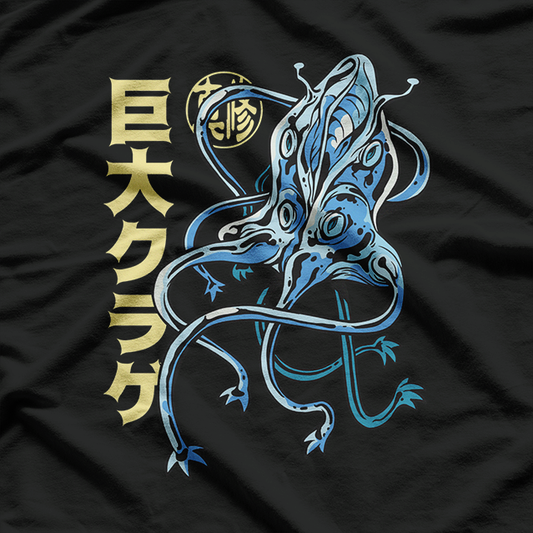 Japanese Retro Kraken Squid Kaiju Monster Ocean Sea Beast T-Shirt