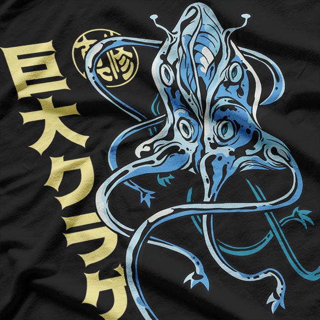 Japanese Retro Kraken Squid Kaiju Monster Ocean Sea Beast T-Shirt