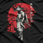 Samurai Bushido Code Kanji T-Shirt
