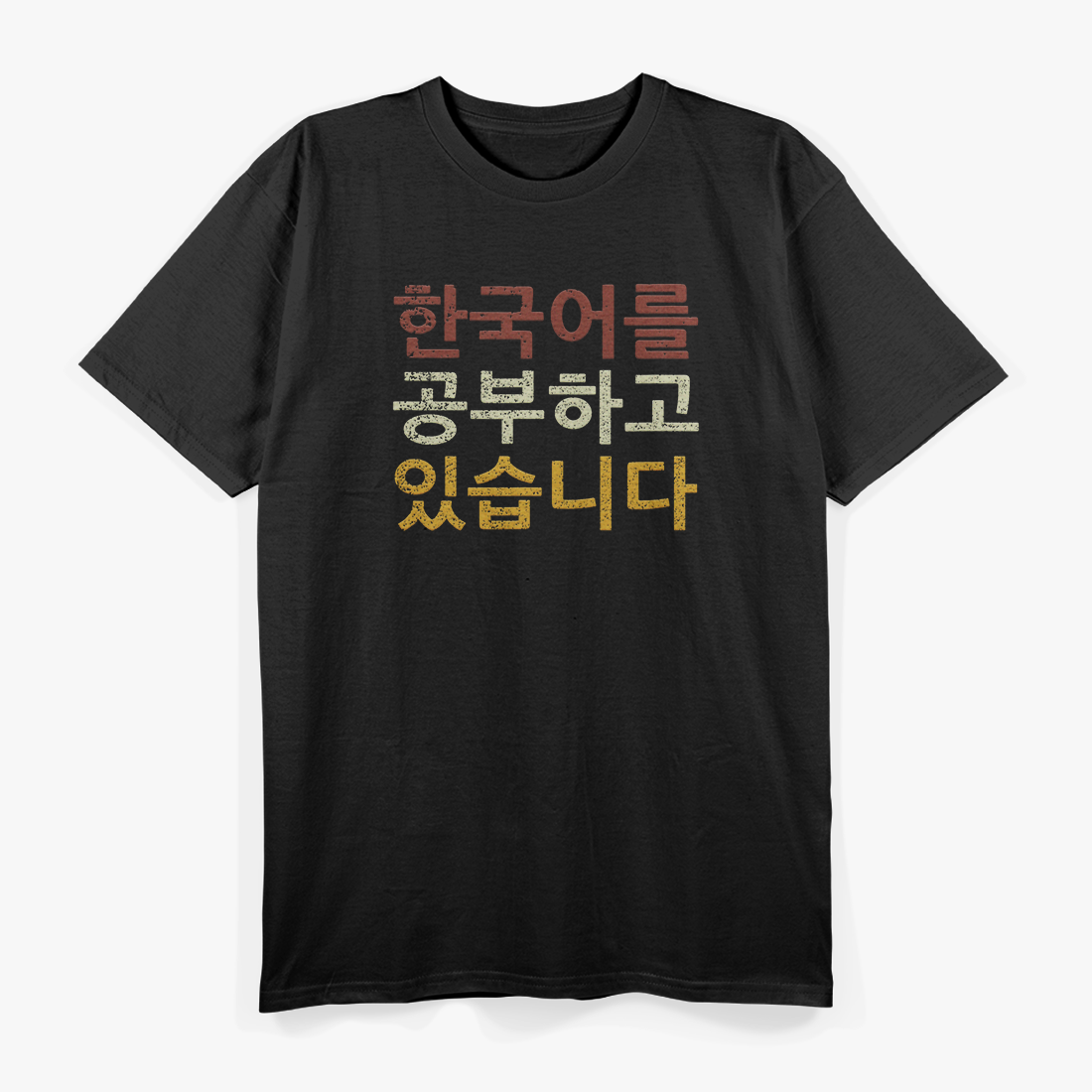 I'm Learning Korean Language T-Shirt