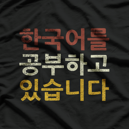 I'm Learning Korean Language T-Shirt